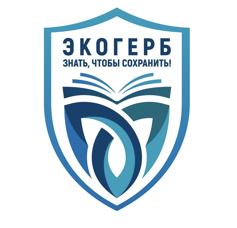 Экогерб России Экогерб России