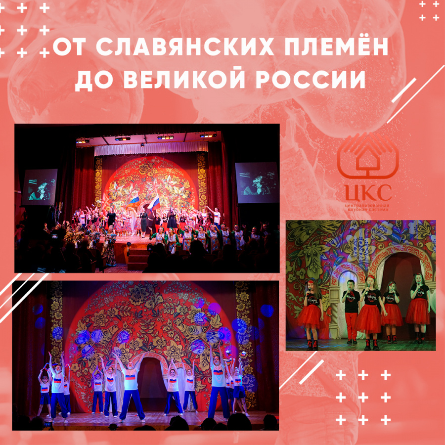 Отчётный концерт клуба "Восток" Отчётный концерт клуба "Восток"