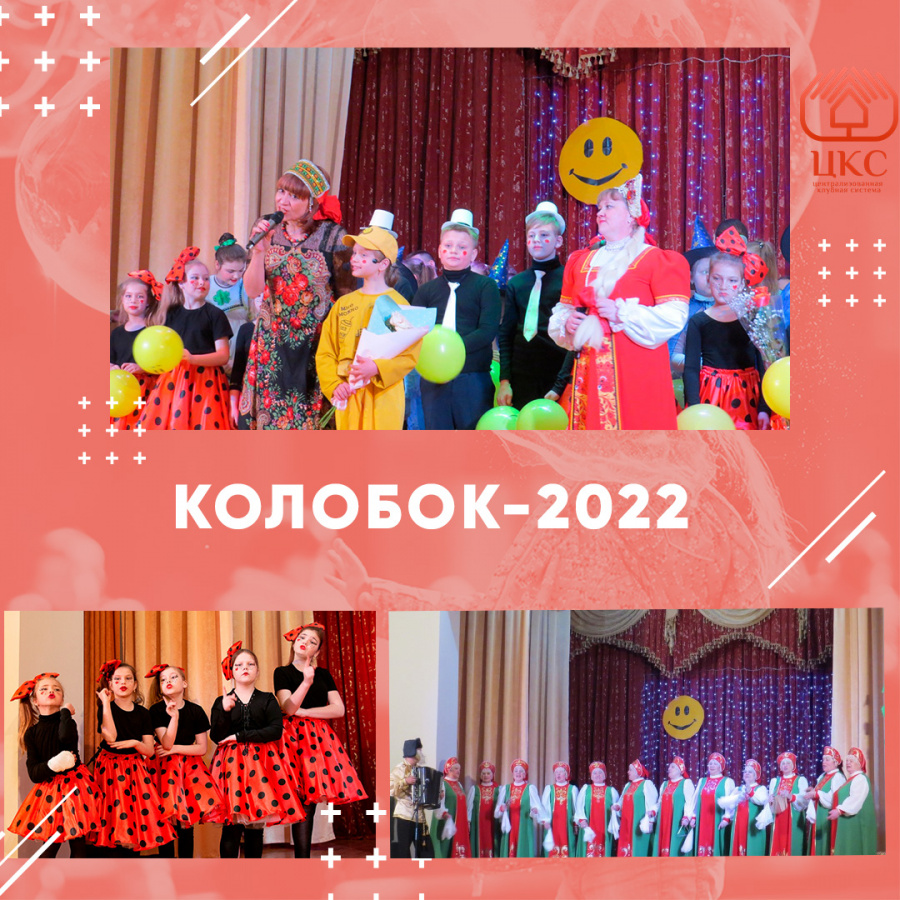 Отчётный концерт Клуба "Придонской" Отчётный концерт Клуба "Придонской"