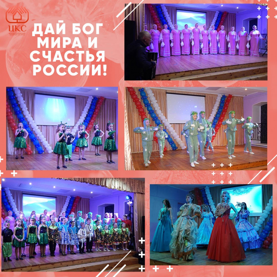 Отчётный концерт клуба "Репное" Отчётный концерт клуба "Репное"