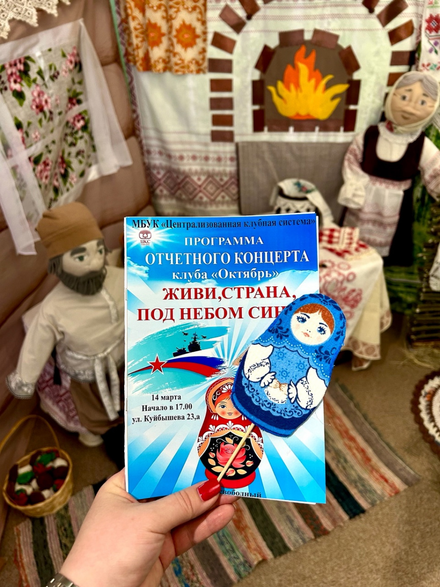 Отчетный концерт клуба "Октябрь" Отчетный концерт клуба "Октябрь"