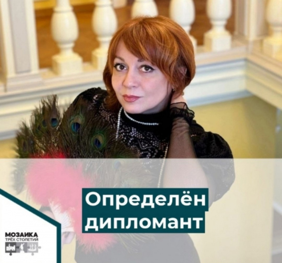 Подведены итоги конкурса композиторов-песенников «Воронежская Губерния - Мозаика трех столетий» Подведены итоги конкурса композиторов-песенников «Воронежская Губерния - Мозаика трех столетий»