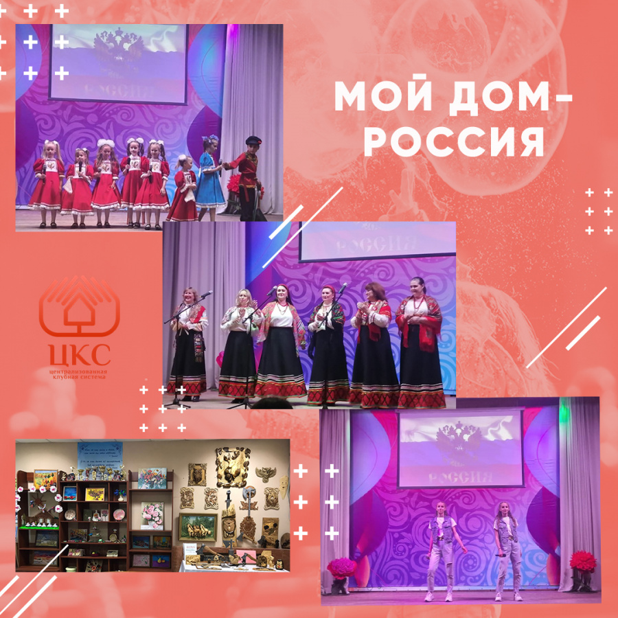 Отчётный концерт Клуба "Боровое" Отчётный концерт Клуба "Боровое"