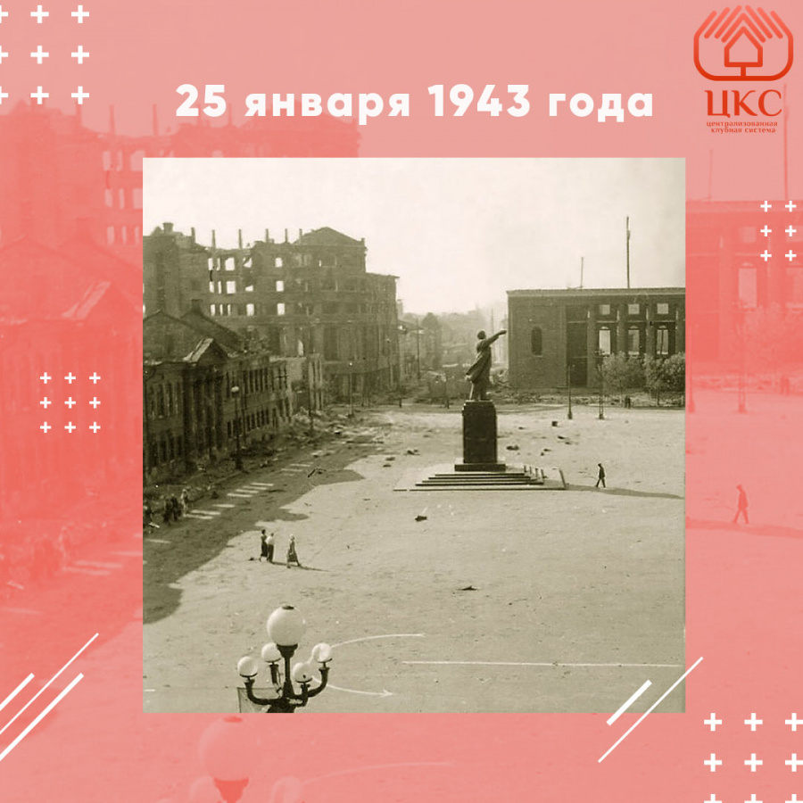 День освобождения Воронежа День освобождения Воронежа