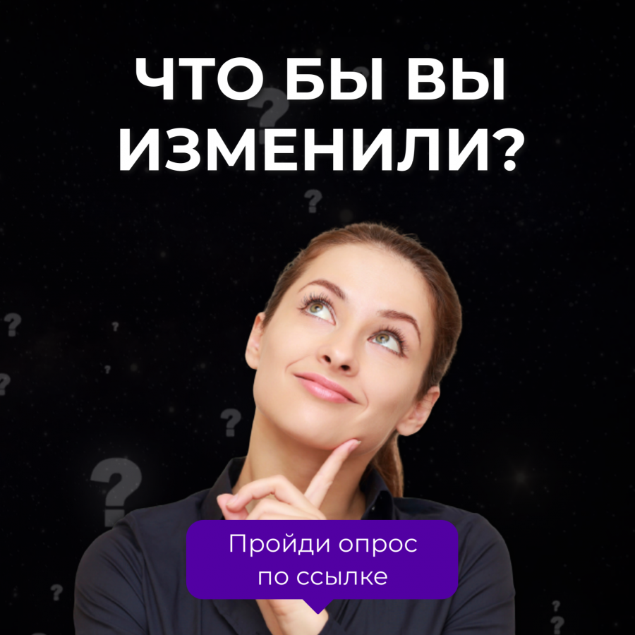 Опрос среди работающей молодёжи Опрос среди работающей молодёжи