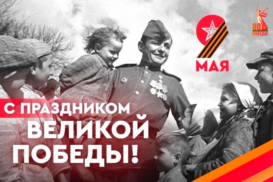 День Победы в клубах "ЦКС" День Победы в клубах "ЦКС"