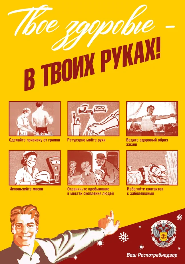 Плакат_твое_в_твоих_руках.jpg Плакат_твое_в_твоих_руках.jpg