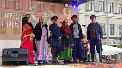 "Казачья радова"